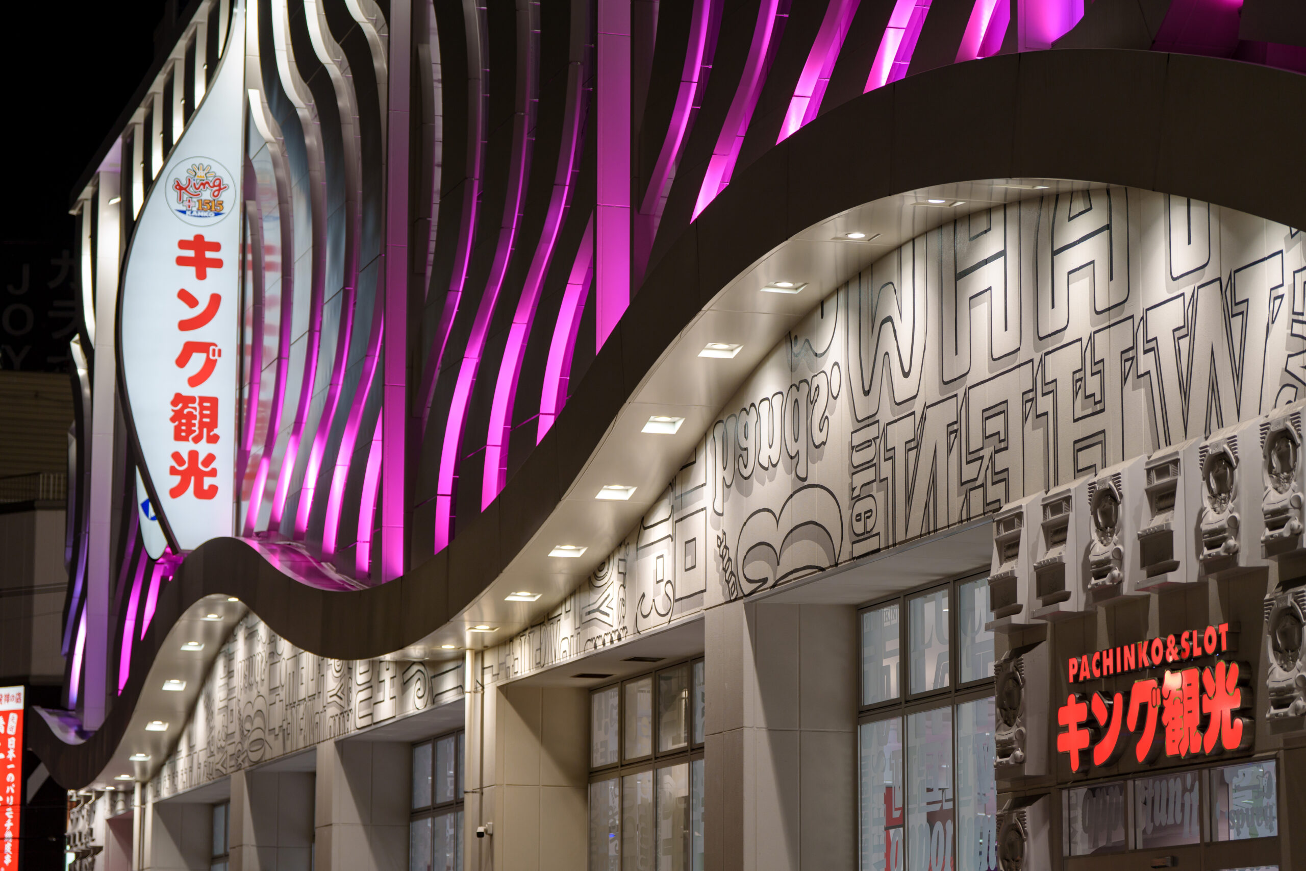 名古屋駅柳橋店の外観
