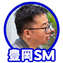 豊岡SM