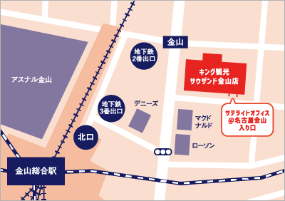 キング観光 サテライトオフィス @名古屋金山のマップ
