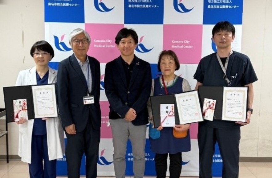 桑名市医療センターに地域医療支援で1000万円のサムネイル