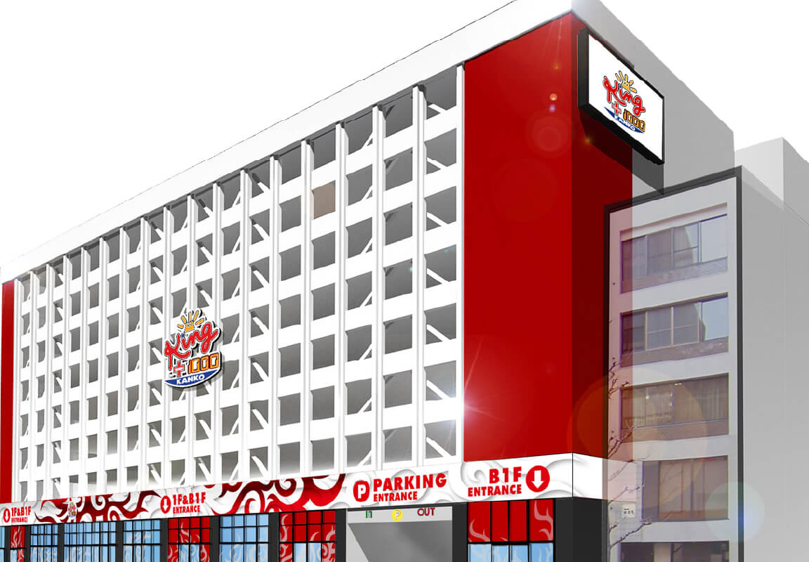 サウザンド今池2号店の外観写真