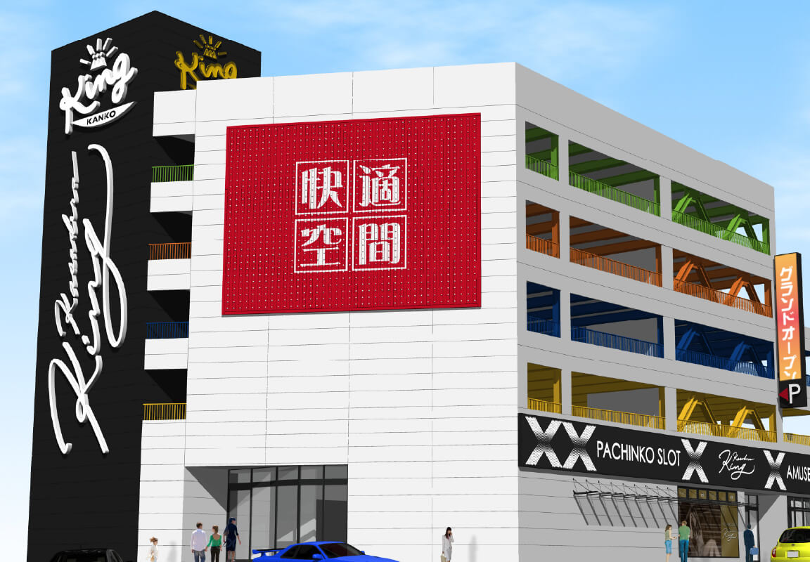 笠寺店の外観写真