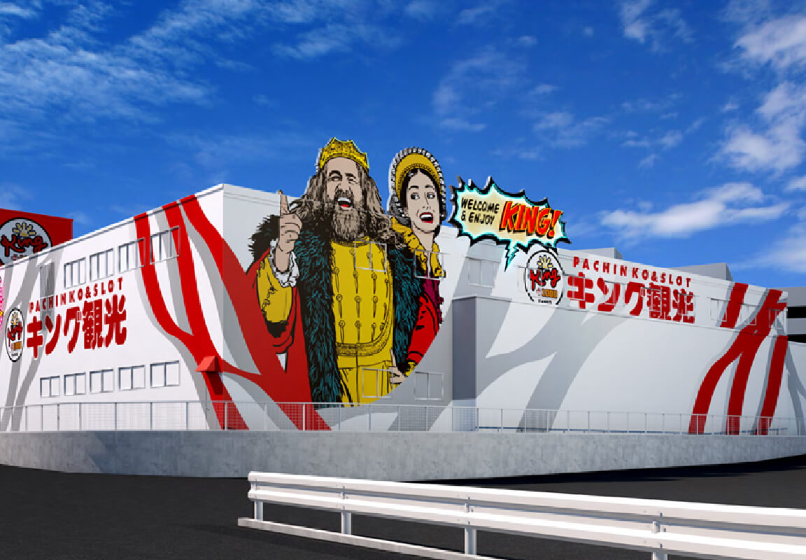 サウザンド伊勢店の外観写真