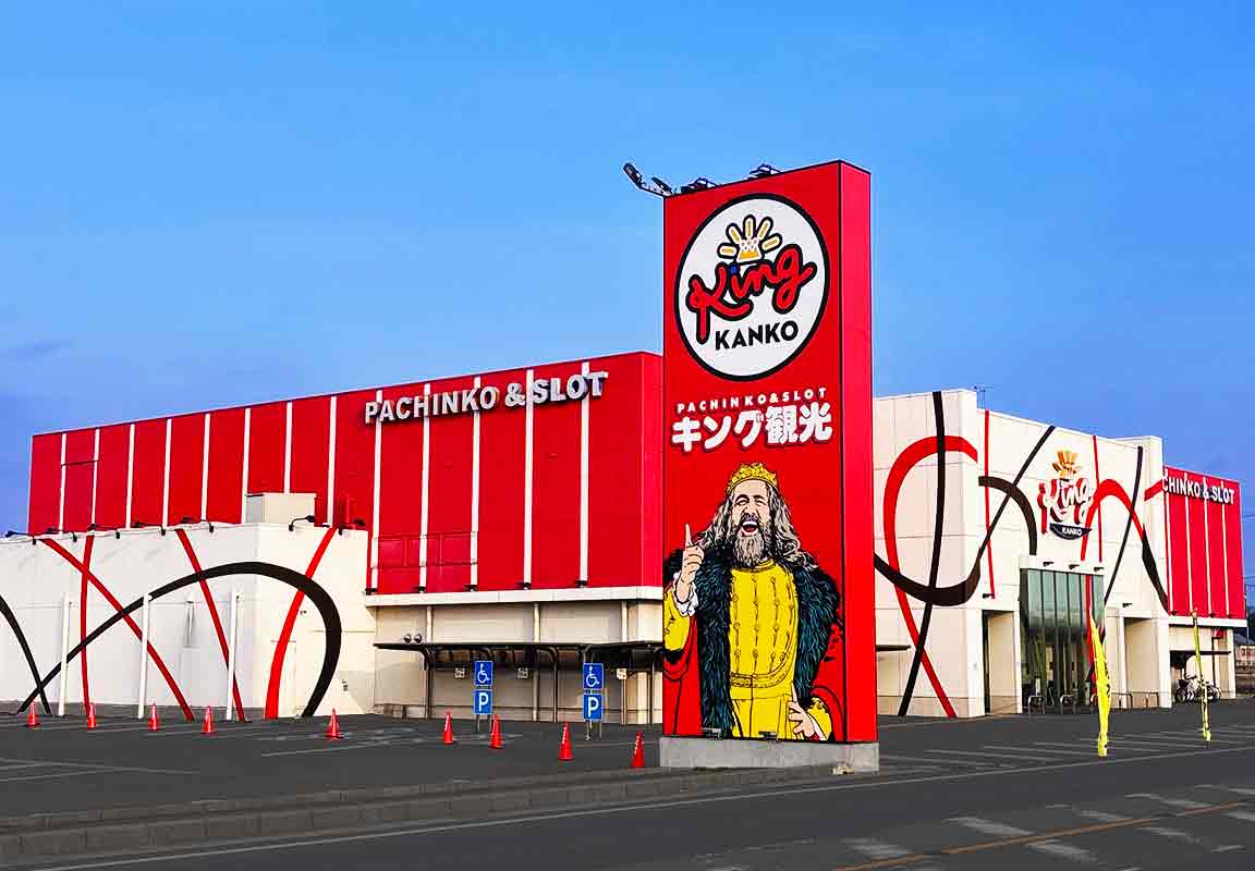 いなべ店の外観写真