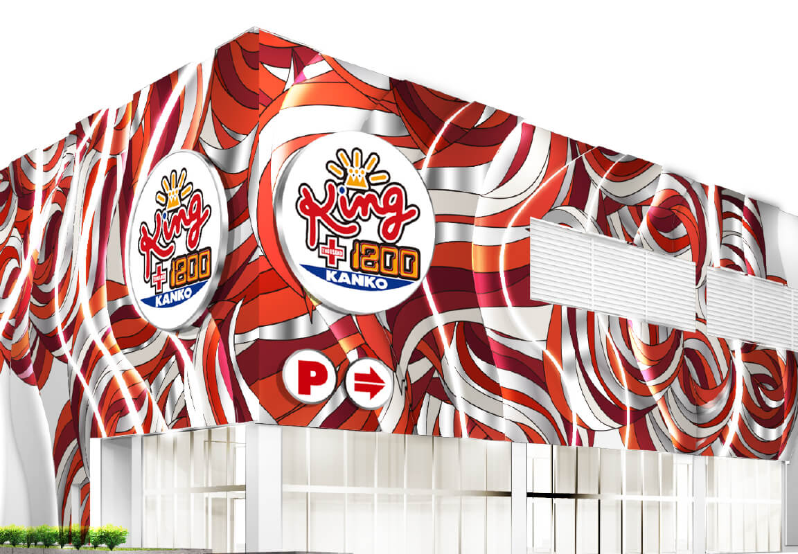 サウザンド鈴鹿店の外観写真