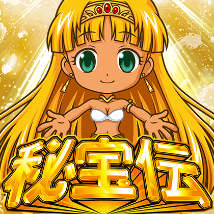 L／スマスロ秘宝伝／PA7のサムネイル