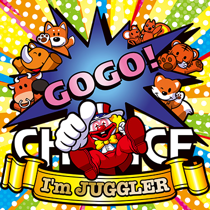 ＳネオアイムジャグラーＥＸ－ＫＫのサムネイル