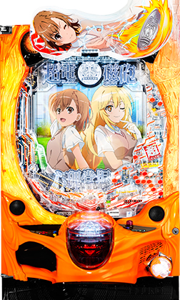 Ｐとある科学の超電磁砲２ＪＭＢのサブ写真