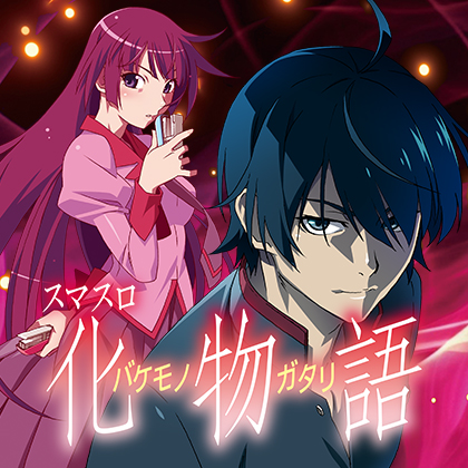 L スマスロ化物語 KHのサムネイル