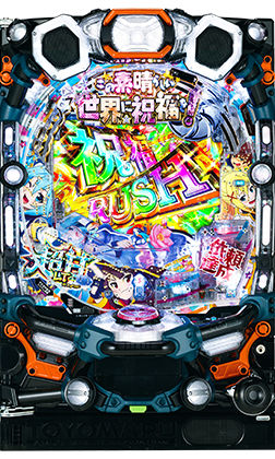 Ｐこの素晴らしい世界に祝福を！ＡＸ２のサブ写真