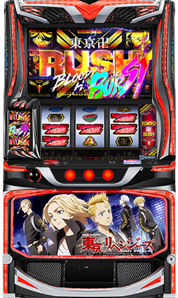 Ｌ　スマスロ東京リベンジャーズ　ＺＦのサブ写真