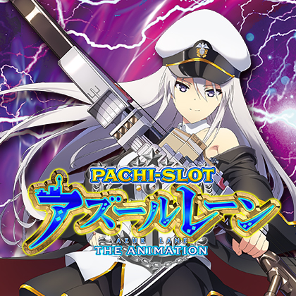 ＬアズールレーンTHE ANIMATION　ＫＮのサムネイル