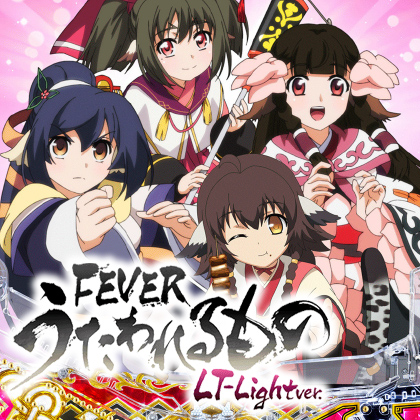 ＰＡフィーバーうたわれるものＹのサムネイル