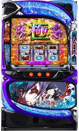 Ｌ東京喰種ＣＴのサブ写真