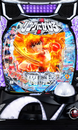 Ｐリングにかけろ１ＬＭのサブ写真