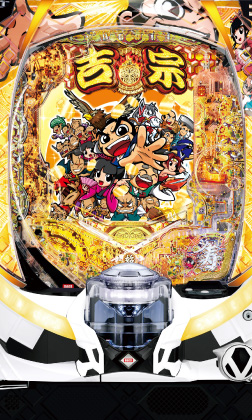 ｅ／吉宗極乗３０００ｖｅｒ／Ｌ０６のサブ写真