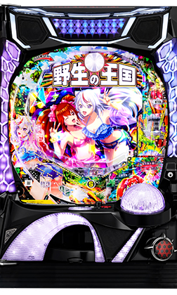 ＰＡ野生の王国６Ｎ２のサブ写真