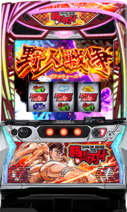 L範馬刃牙L5のサブ写真