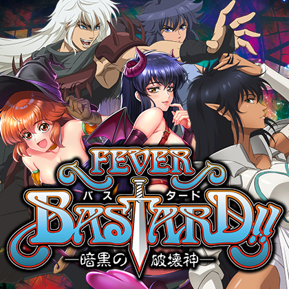 eフィーバーバスタードGのサムネイル