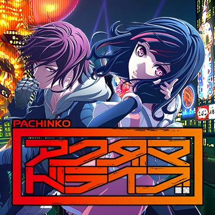 eアクダマドライブEHLTのサムネイル