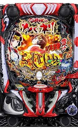 e甲鉄城のカバネリ2GFEAのサブ写真