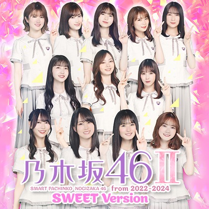 ｅ乃木坂４６Ⅱ＿ＳｗｅｅｔＶｅｒ．ＫＡ１のサムネイル