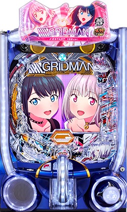 ｅグリッドマンＢＤＮのサブ写真