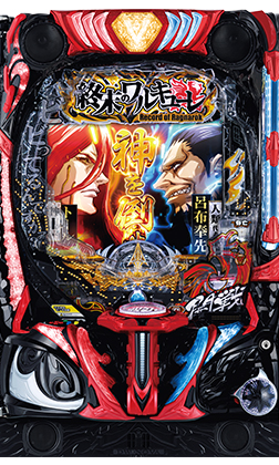 ｅ終末のワルキューレＥＲＥＡのサブ写真