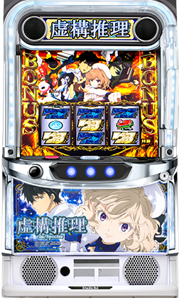 Ｌ虚構推理ＳＴのサブ写真