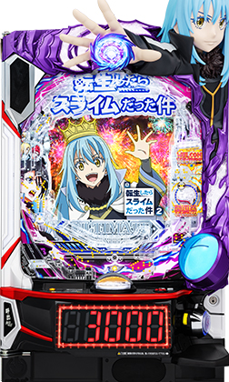 ｅ転生したらスライムだった件２ＭＦのサブ写真