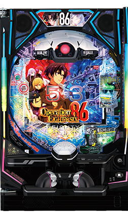 ｅエイティシックスＭＡＭ２のサブ写真