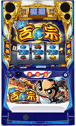 Ｌ／真打吉宗／Ａ１のサブ写真