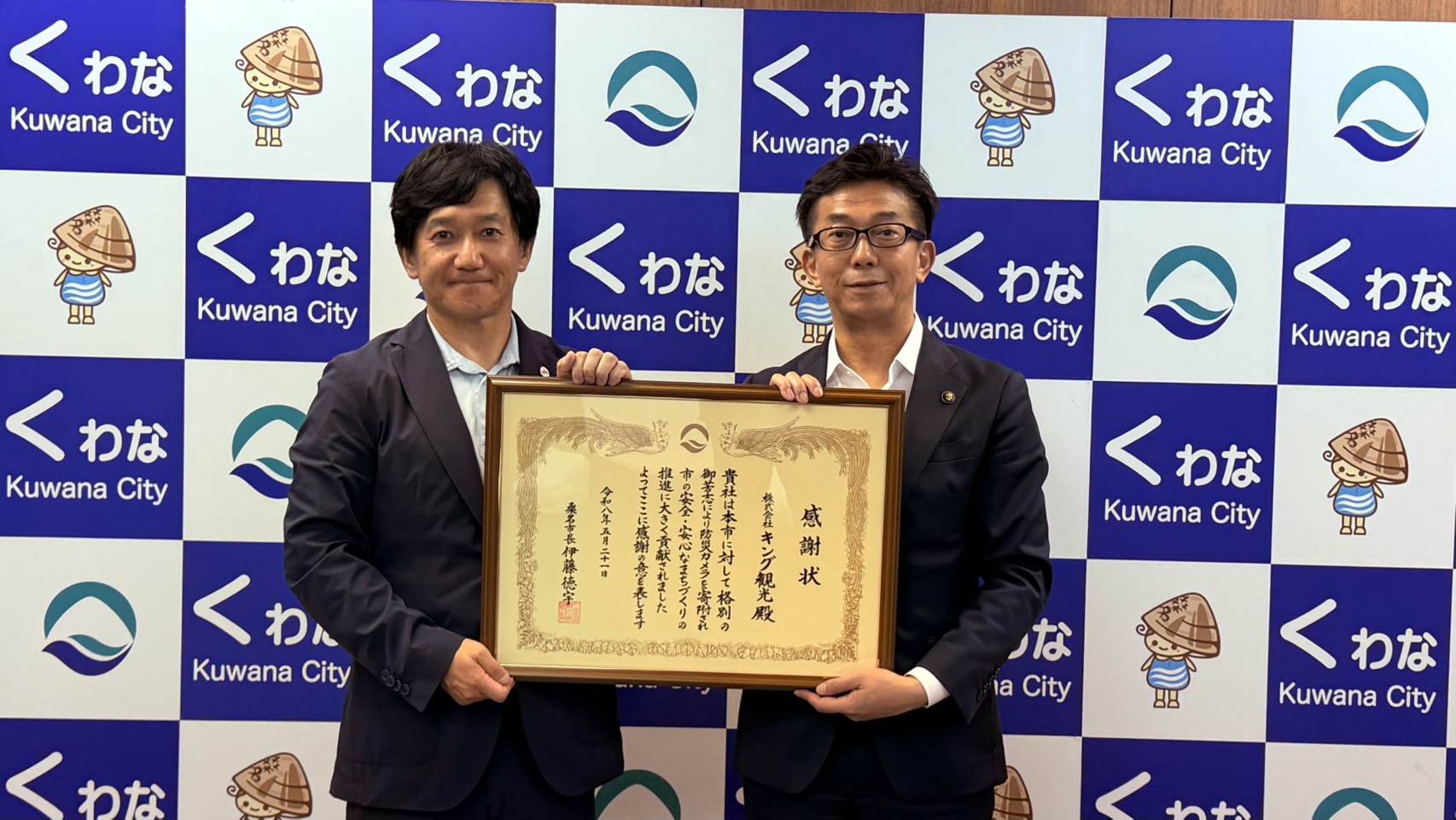 桑名市に防犯カメラ寄贈のサムネイル