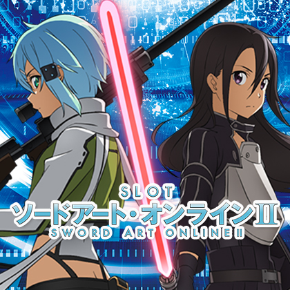 Ｌ／ソードアート・オンラインⅡ／ＰＡ１のサムネイル