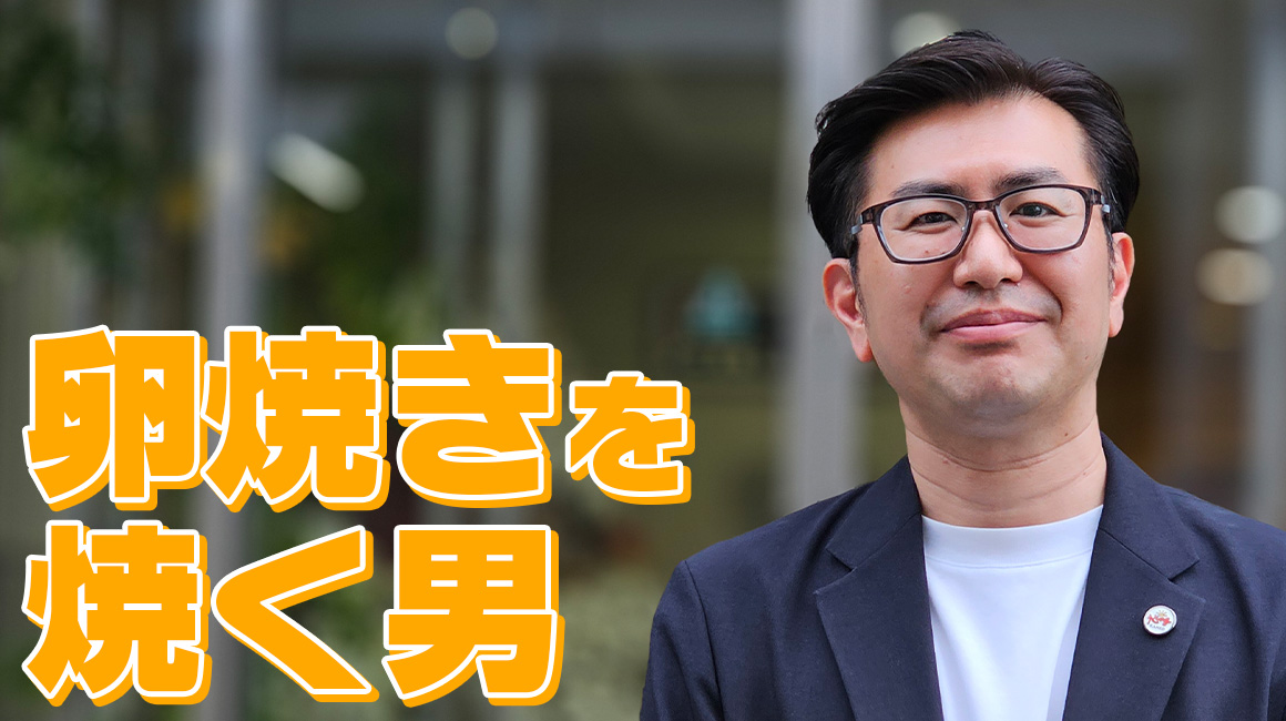 卵焼きを焼く男の、「逃げの美学」